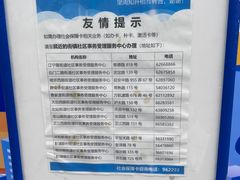 -上海人才大厦
