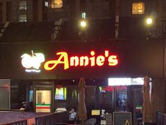 -安妮意大利餐厅(日坛店)