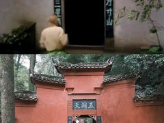 -青城山