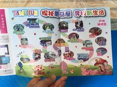 -蒙特利亲子乐园