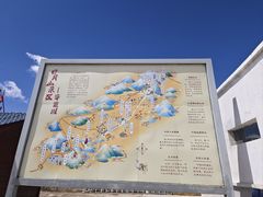 -日月山景区