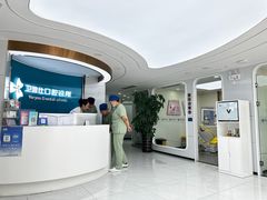 -卫雅仕口腔