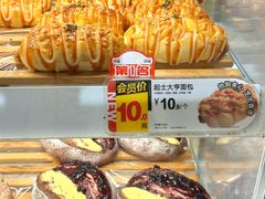 -85度C(厦门台湾街店)