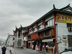 -溪口-滕头旅游景区