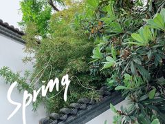 -西安华清御汤酒店