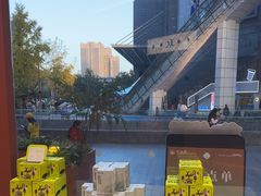 -茶话弄(中贸广场店)