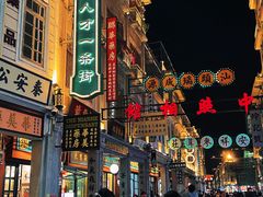 -汕头市小公园