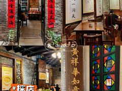 -黄祥华养生堂·炖汤·营养蒸饭(岭南天地店)
