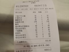 -鑫巴蜀小镇 · 水煮鱼专研店(玉桥店)