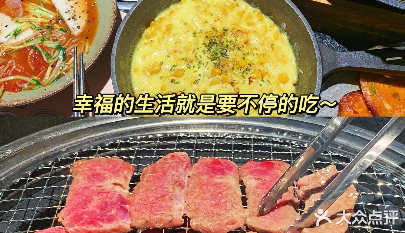 贵阳探店 | 💥超正宗韩国烤肉🥩还要再去N次
