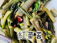 -自贡盐帮菜·玩辣餐厅(樱花园西街店)