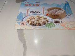 -苏晓玥·手作江南小吃(深圳北站店)