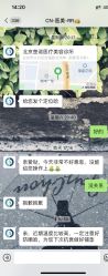 -北京楚诺医疗美容