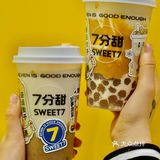 7分甜真的太会了！！我的秋冬本命奶茶