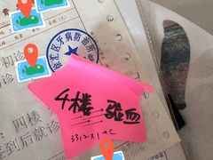 -上海市徐汇区口腔医院