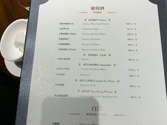 菜单-时间仓(月湖公园店)