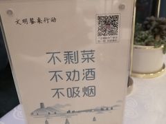 -浙江西子宾馆·牡丹厅