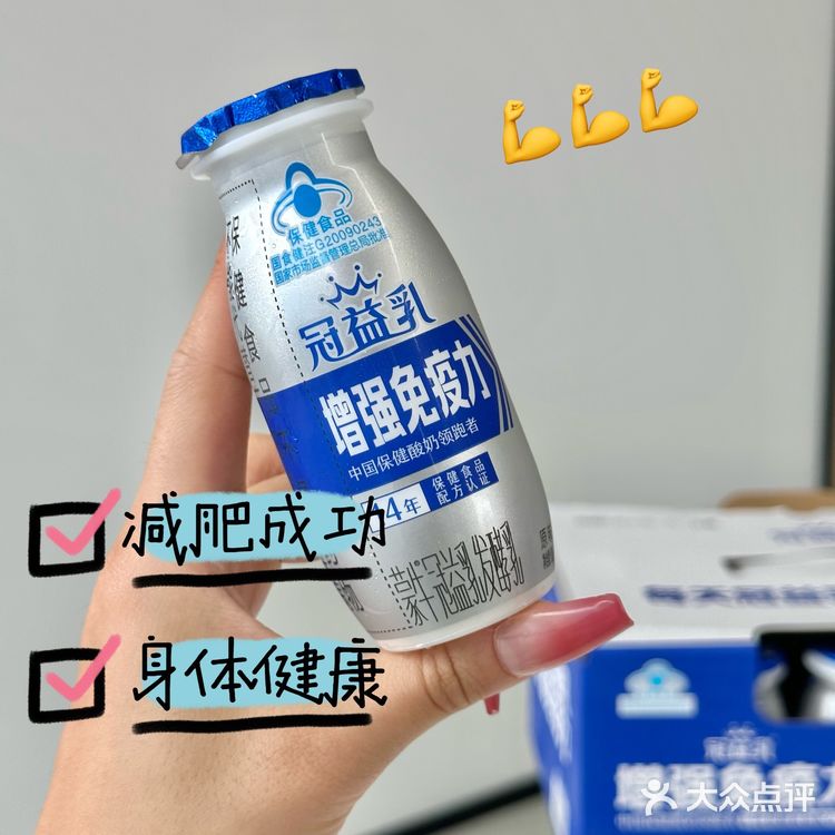 这款山姆的酸奶好好喝啊啊啊啊