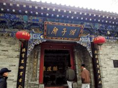 -湘子庙