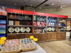 -金鼎轩(方庄天坛店)