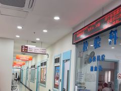 -上海仁爱医院