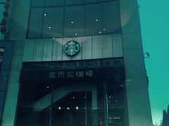 -星巴克(湖州凤凰时代广场店)