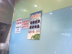 -林静小吃(复兴路店)
