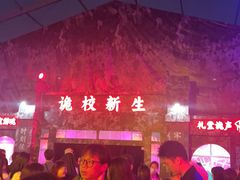 -武汉园博园(武汉自然博物馆)