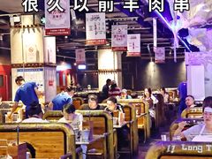 -很久以前羊肉串(大华三路店)