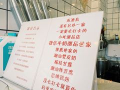 -南澳岛打卡果汁冰公司
