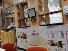 大堂-喜家德虾仁水饺(华强天虹店)