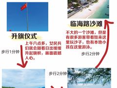 -三亚西岛海洋文化旅游区