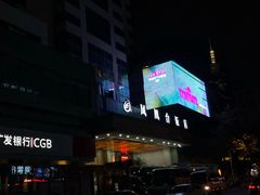 -南京凤凰台饭店