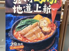 -小满手工粉(上海品尊国际店)