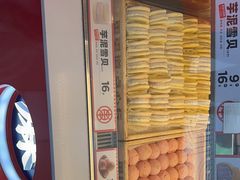 -東更道点心行(利客来店)