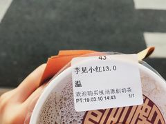 -阿姨奶茶专卖(舌涧道杭州惠民路创始店)