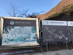 -湖洞水自然风景区