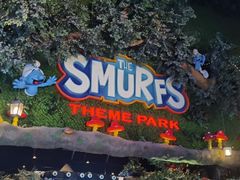 -蓝精灵乐园·世茂精灵之城主题乐园