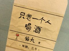 -新华文创·光的空间