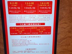 -东方威尼斯温泉酒店