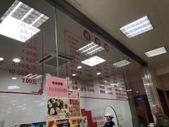 -常州糕团店(北大街新世纪商城店)