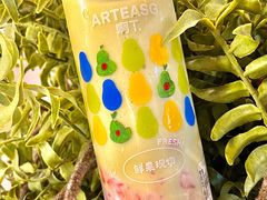-ARTEASG啊T·新加坡奶茶(时尚天河店)