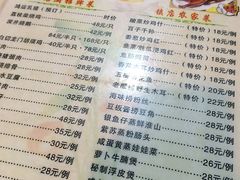 菜单-荷香居(洞企石路店)