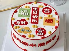 -咖咖熊蛋糕定制·蓝风车动物奶油