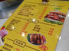 菜单-刘大饼香辣土豆片夹馍(鱼化店)
