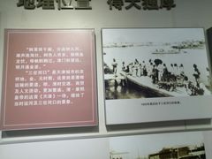 -三条石历史博物馆
