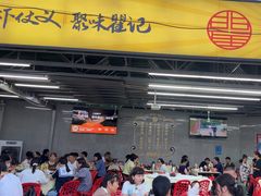 -聚味瞿记·龙虾堂(树木岭店)