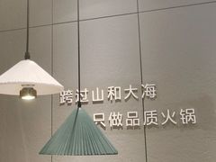 -蜀九香火锅(江油店)