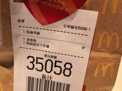 -麦当劳(江湾镇店)