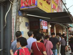 -张记捆鸡(总店)